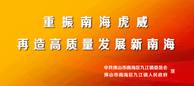 顶风偷建?拆!“两违”行为列入信用黑名单,影响购房入户! 澳门星际真人赌场