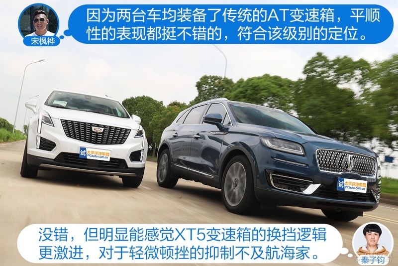 怼试:林肯航海家与凯迪拉克XT5的对决_搜狐汽车_搜狐网