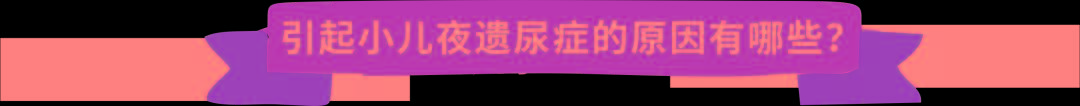                     原创            妈妈，我又在床上画地图了！
