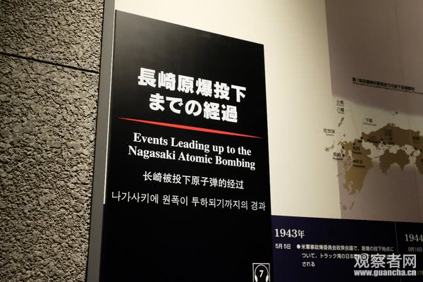 长崎核爆，真的只针对民用设施吗？