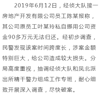 人口失踪报案材料范文_报案材料格式范文