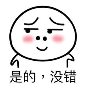 小伙伴们 本次展示投票时间为 8月5日——8月11日24:00 每个账号每天