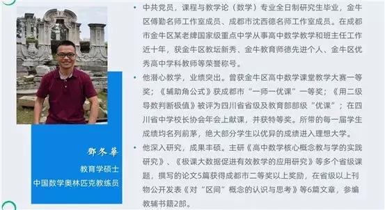 成都龙泉中学_成都龙泉中学校_成都龙泉中学排名