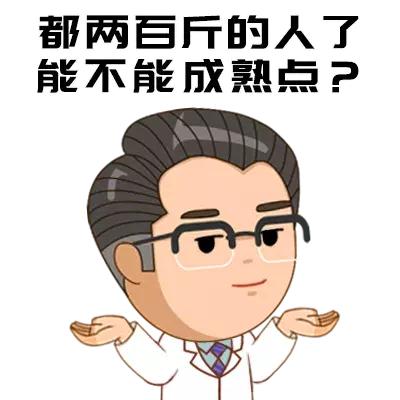                     原创            88%都在滥用的抗生素，对宝宝免疫力的影响究竟有多大？