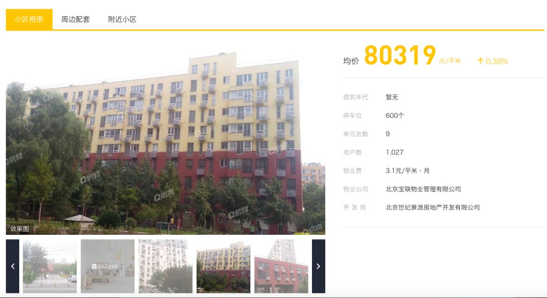 点击图片看原样大小图片