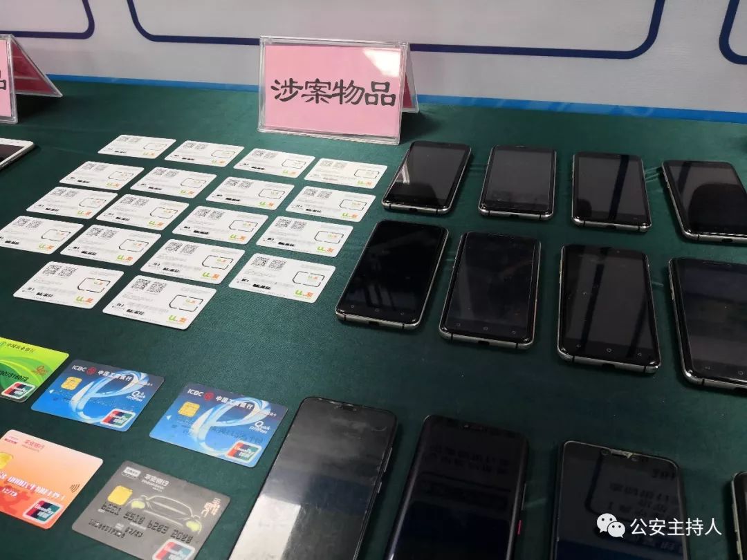 伪造银行流水、逼人卖房、非法拘禁……佛山警方打掉18个“套路贷”团伙抓300多人