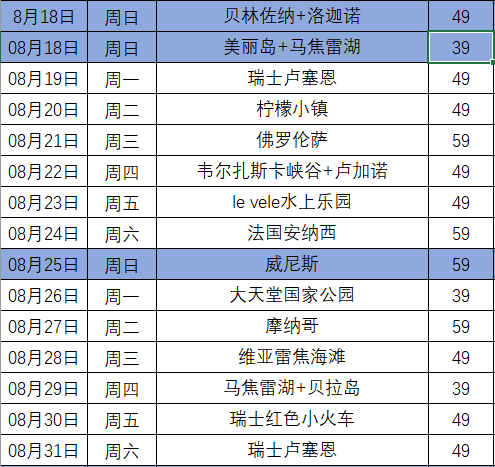 cf846268b9c5419ca9bd63873aa92767.png