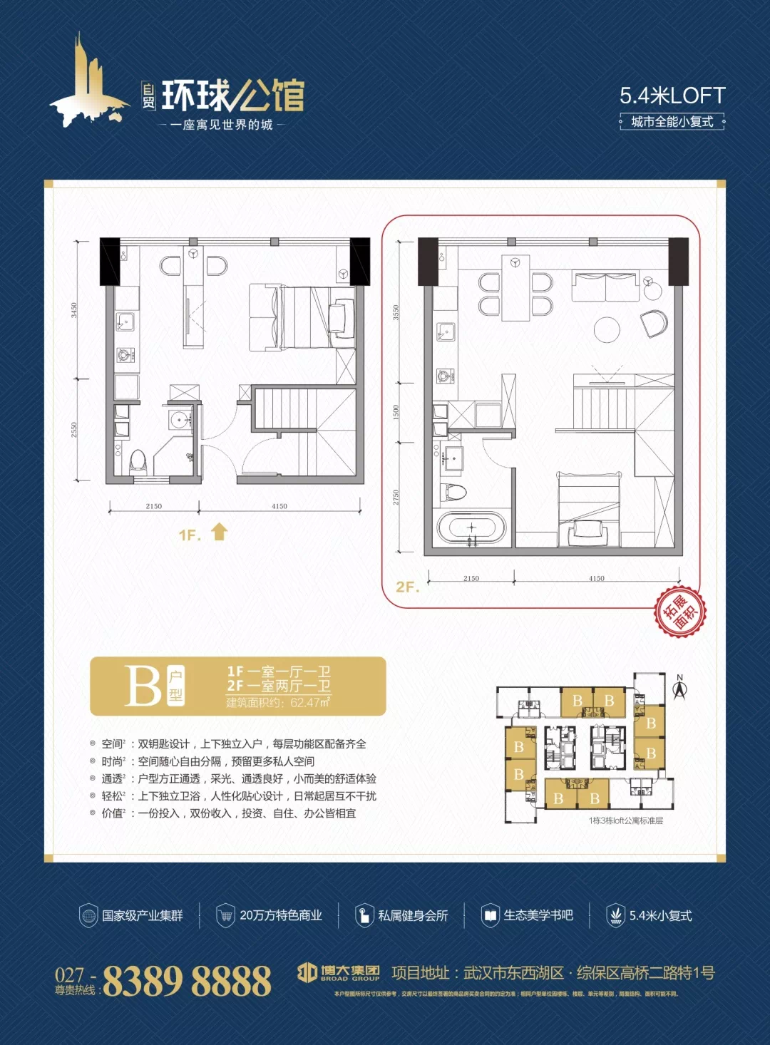 武汉送人口_武汉地铁出人口图片(2)