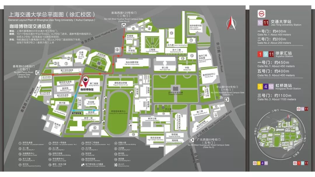 上海交通大学咖啡博物馆上海市徐汇区上课地点2019年8月31日-9月2日开