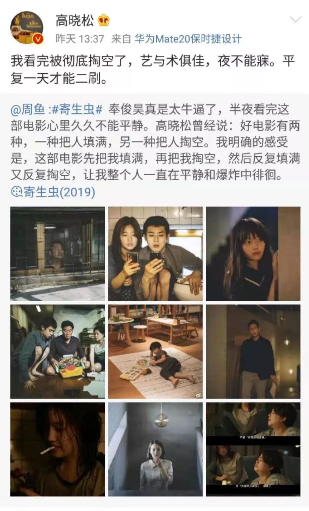 韩国高分电影排行榜_高分韩国电影推荐走出自己特色的韩国电影人(2)