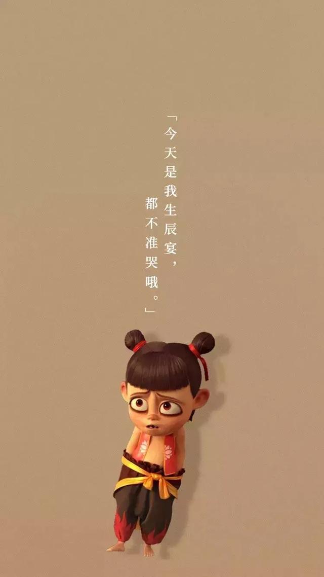 哪吒& 敖丙 超燃壁纸,帅!哭!了