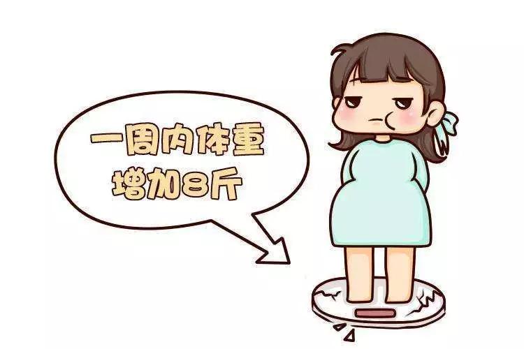 准妈妈如何控制孕期体重?