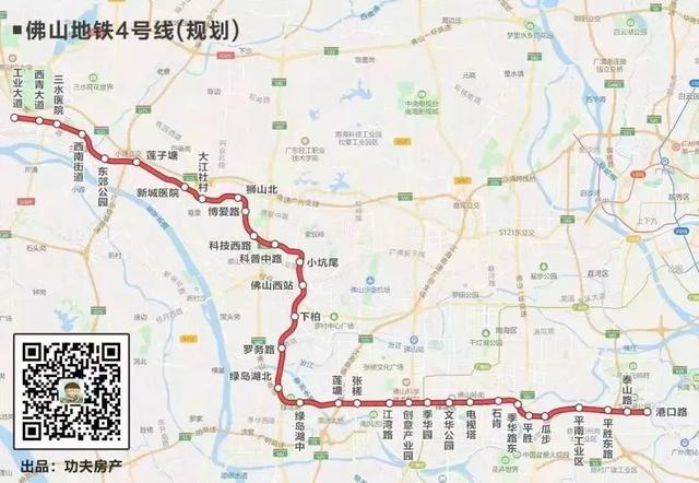 佛山地铁4号线一期线路规划图而《三水区中心城市建设概念规划》显示