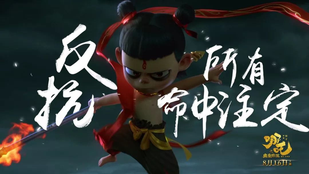 哪吒2票房破100亿意味着什么 dbdb07a75ae04410926a8159056e9e1a.jpeg