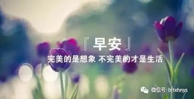 善待自己学会快乐的句子,精辟走心,总有一句适合你