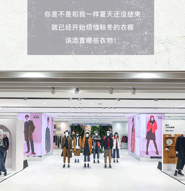 优衣库2019全新秋冬新品又一波神仙设计掏空我的钱包