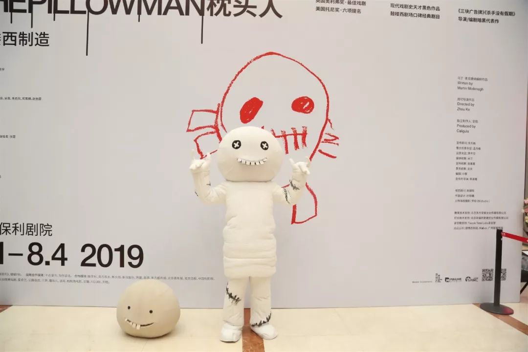 枕头人花絮在虚幻的故事中我们寻找真实的温度