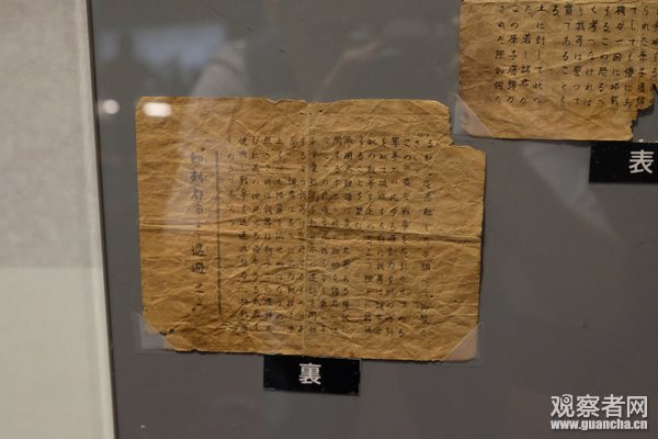 长崎核爆，真的只针对民用设施吗？