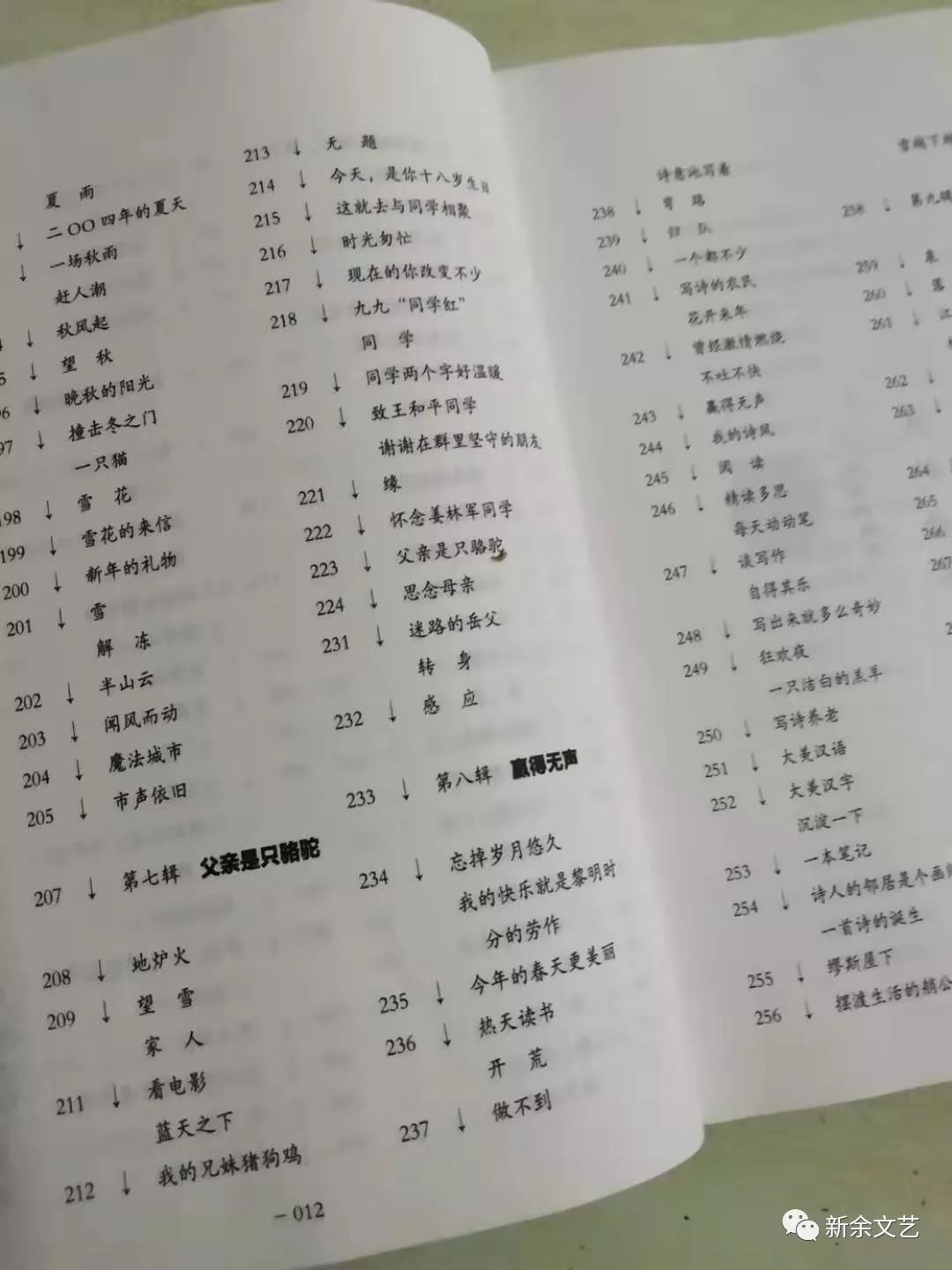 e18458365ab14781b22acfba893a73b3.jpeg