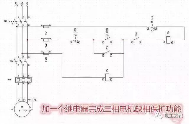 加一个继电器实现三相电机缺相保护功能?