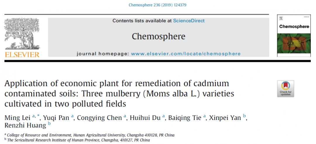 highlights cadmium in mulberry via silkworms demonstrated