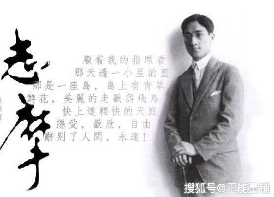 徐志摩诗集经典句子图片 e4cb03ddede748588435e65417e4057b.jpeg