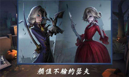 第五人格:史上最惨监管,皮肤因太恐怖被举报,玩家:好想买!