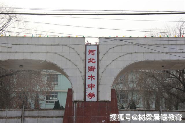 衡水中学暑假安排表曝光,学霸和我们的差距就是一张作息时间表! 澳门博九赌场