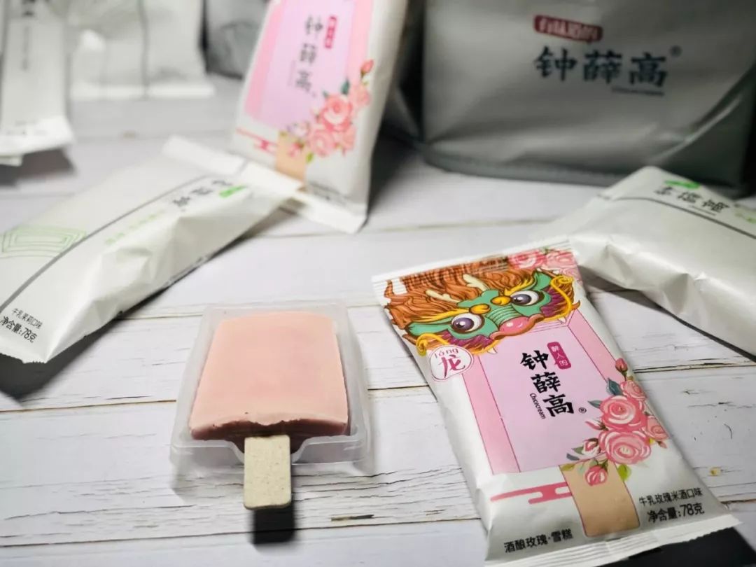 钟薛高大大喊你10.30-11.01来2019秋季焙烤&amp;amp;家