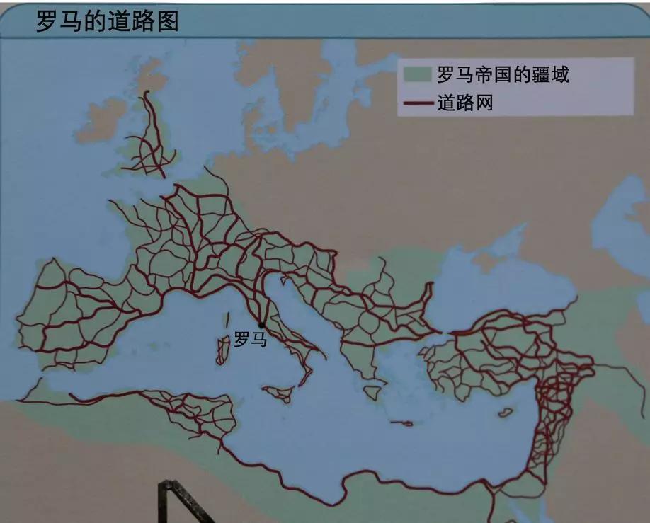 话说世界古罗马人的出行条条大路通罗马