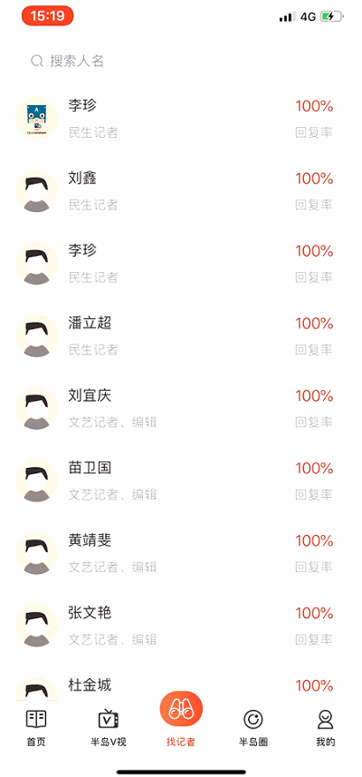 400_857 竖版 竖屏