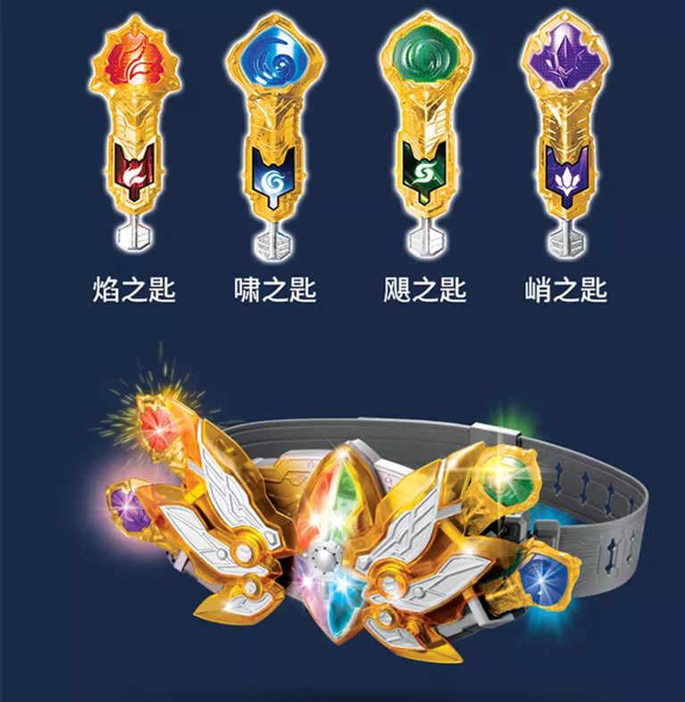 雅塔莱斯召唤腰带和武器再版啦!_雷霆