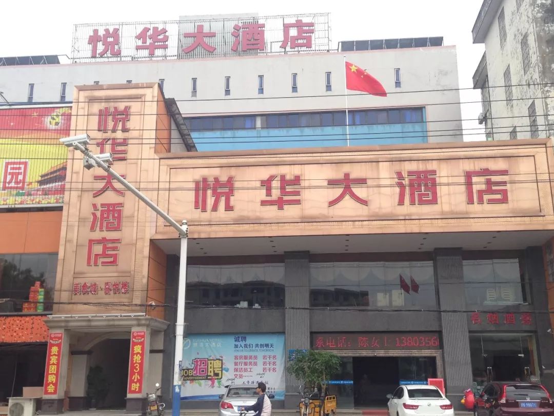 轰动全城都昌悦华大酒店要被挤爆了就因为这件事