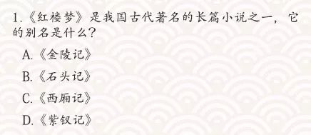 不什么什么火的成语_成语故事简笔画(3)