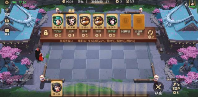 麻将怎么玩才能顺利 eb0dd645e2a54de0a3004f3d51d1c08c.jpeg