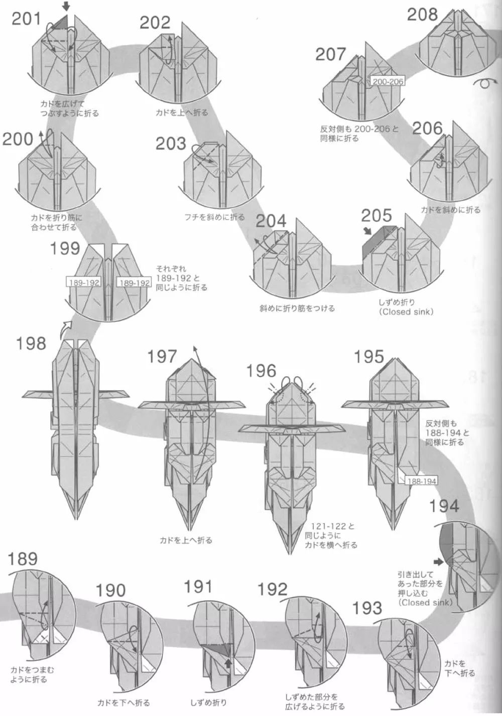no.1800 久违的200步以上折图教程——高砂深山锹形虫