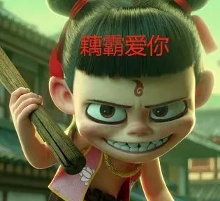 《哪吒之魔童降世》暑期档最燃国漫