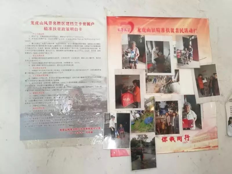 贫困户人均年收入标准_标准体重身高对照表(2)