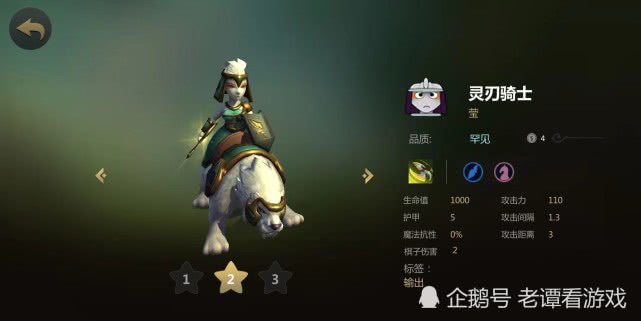 神法7人口(3)