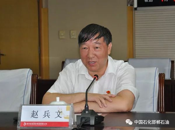 张伟成和赵兵文分别对各自企业发展情况进行了介绍,对合作内容进行了