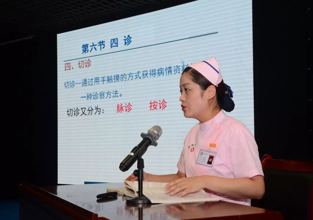 治未病科护士长为在场的病友及其家属讲述中医治未病的内涵,中医体质