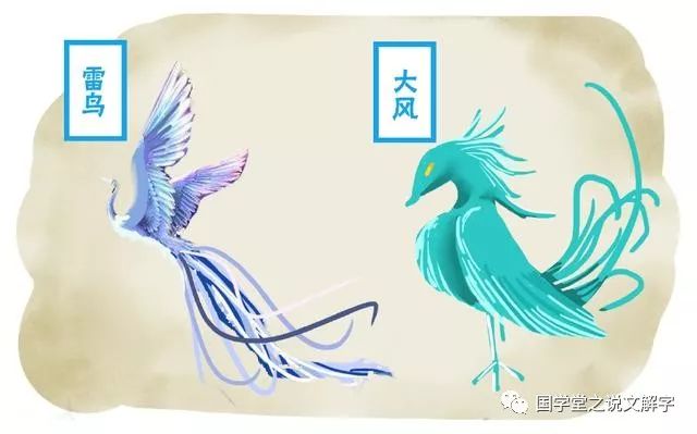 龙生九子，凤育九雏！凤对龙说：看看我的孩子 ，再看看你的孩子都是些什么？