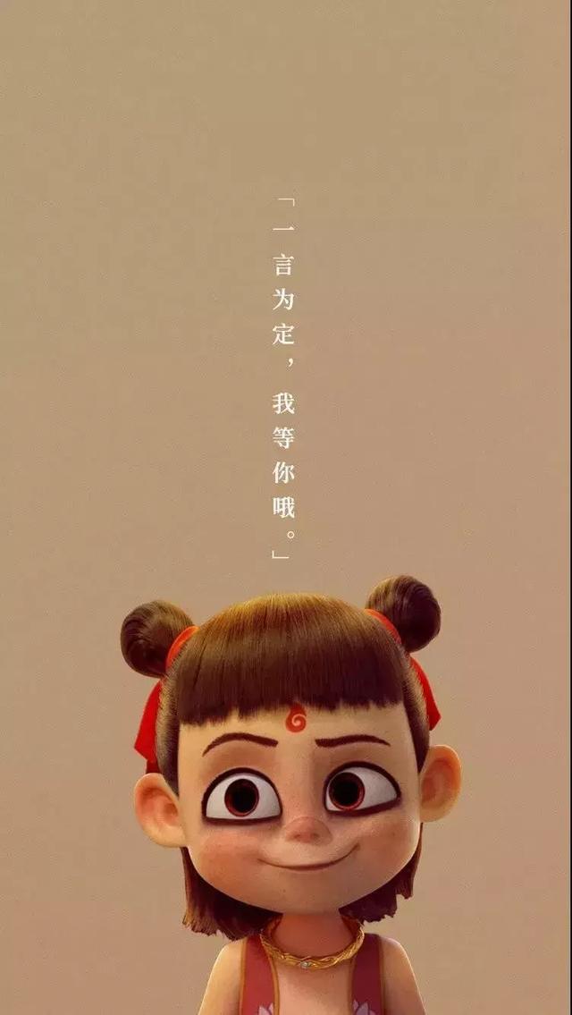 哪吒敖丙超燃壁纸帅哭了
