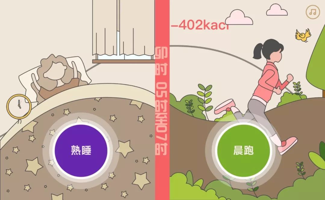 有人却已霸占了微信运动封面