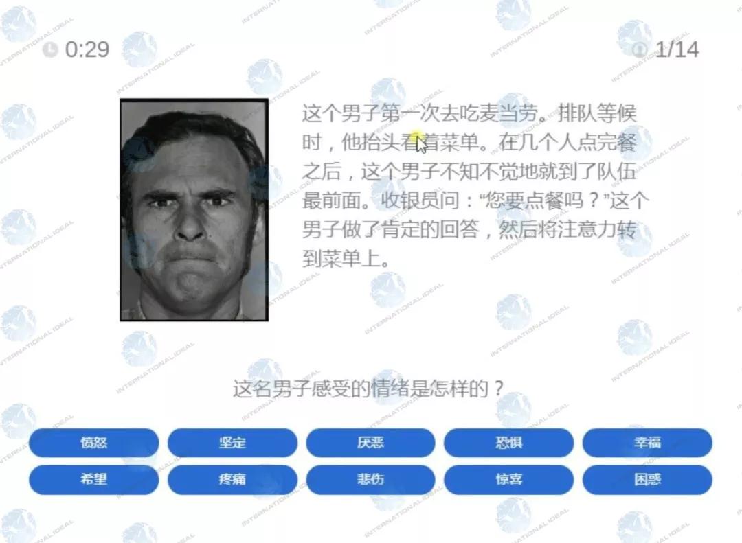 �ո�,PwC2020���б�����Ϸ�������״��ع�,�����������˶�������....