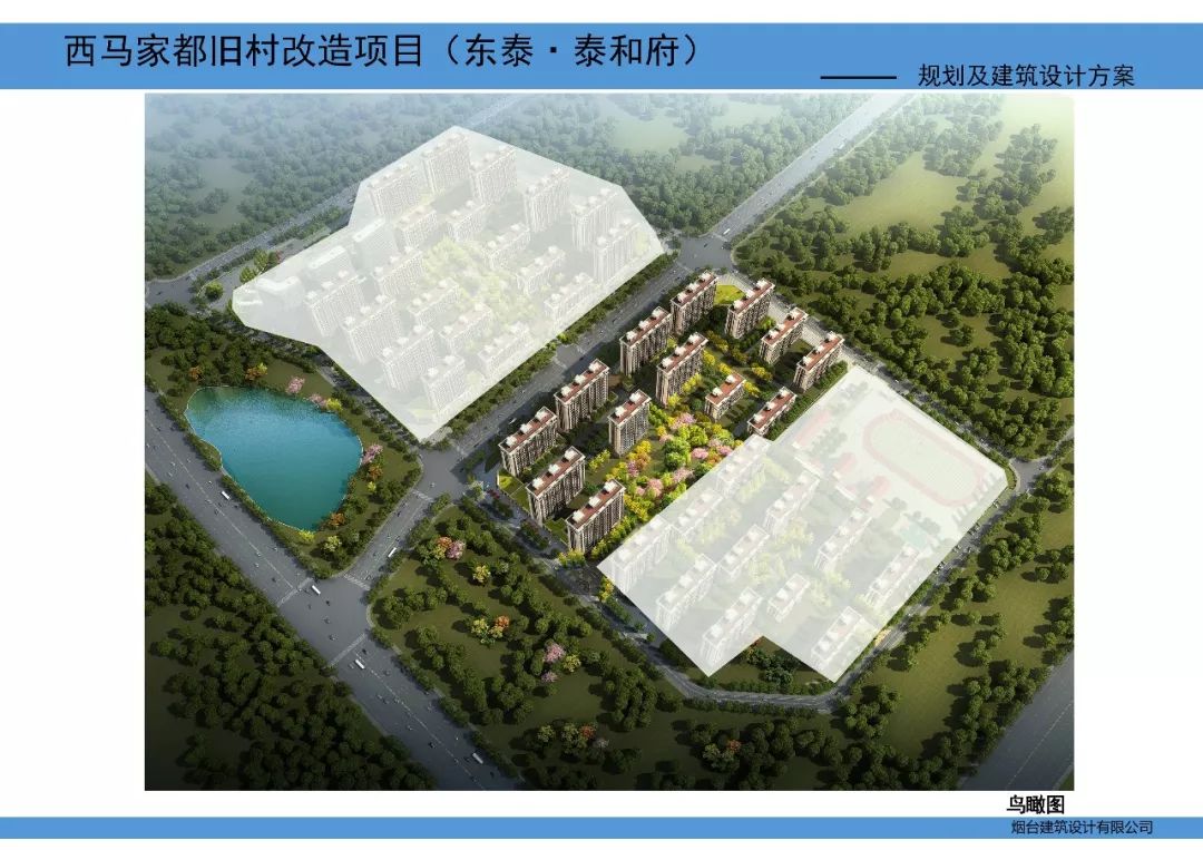 莱山区gdp_莱山区规划图