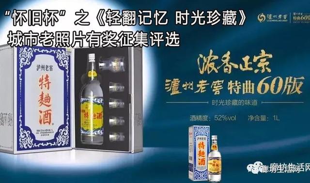 什么酒有奖 fc9fbdd23cc5404aa01eb11da2ad048c.jpeg