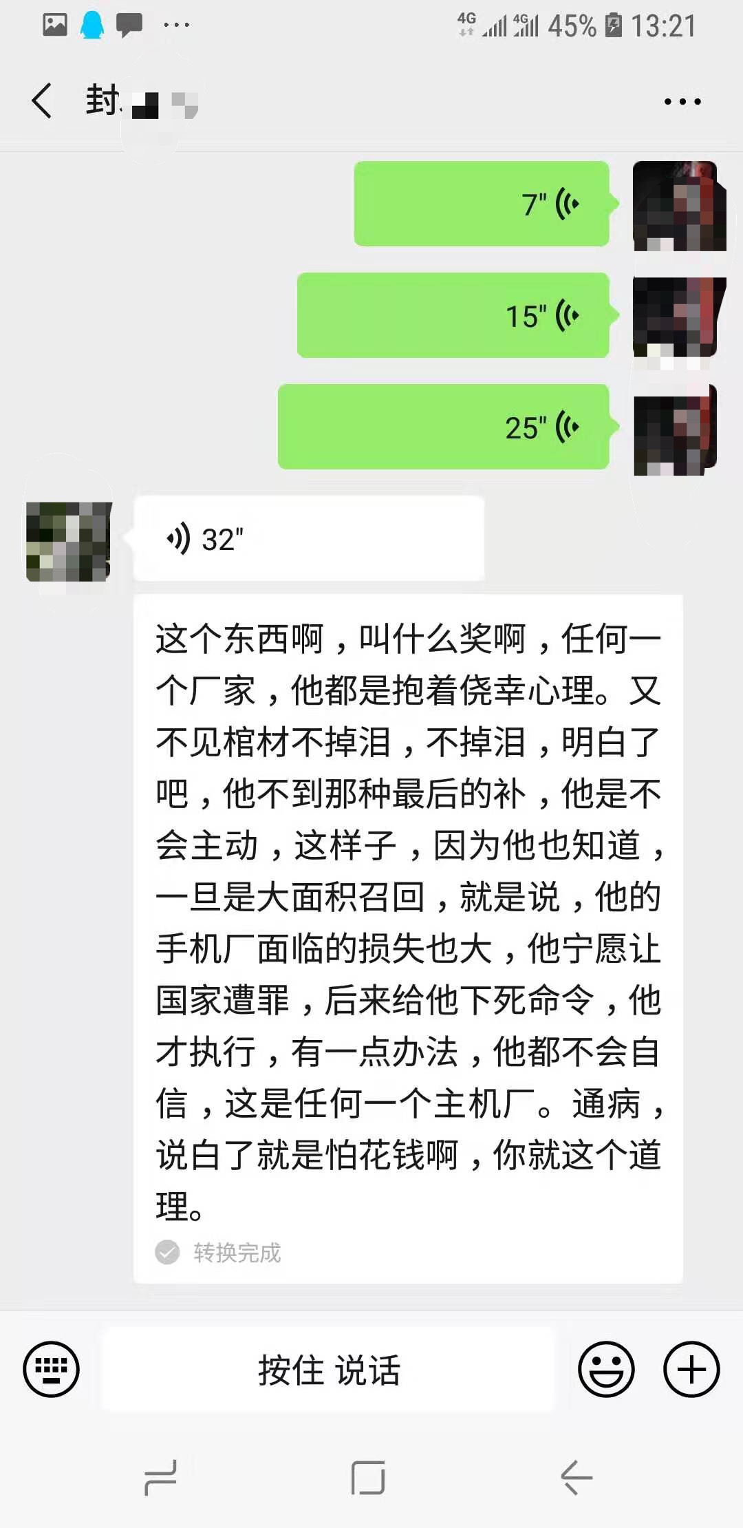 封姓人口_封姓的来源及分布