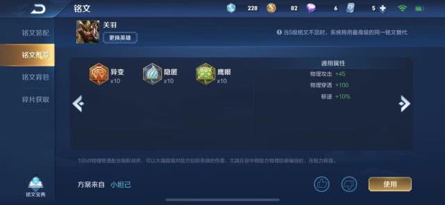 关公大刀怎么转 febd219007b049249113b5a41aa2ce12.jpeg