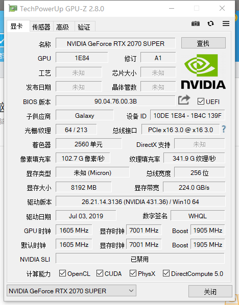 n卡不适合做设计渲染rtx2070supergameroc显卡实力打脸